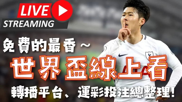 独领风骚,哈兰德本赛,季英超开挂,爱游戏平台,爱游戏官方网站,爱游戏登录入口,爱游戏app下载