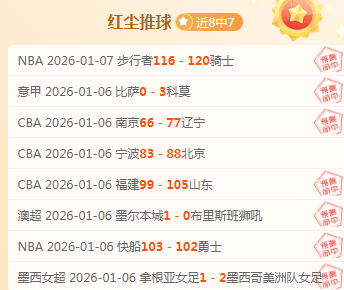 激情对决,邓迪,迎战马瑟韦,爱游戏平台,爱游戏官方网站,爱游戏登录入口,爱游戏app下载