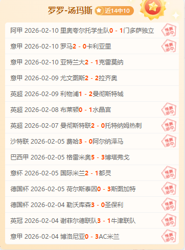 郑钦文正赛,再战,金花苦战两,爱游戏平台,爱游戏官方网站,爱游戏登录入口,爱游戏app下载