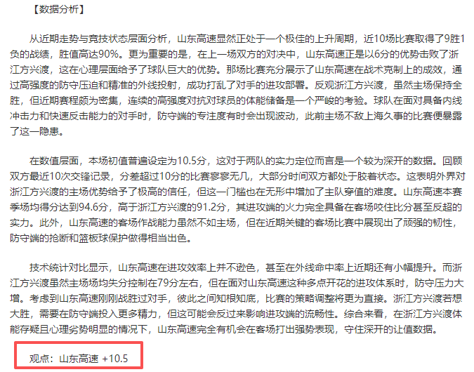 沙国巅峰对,达马克激战,利雅得胜利,爱游戏平台,爱游戏官方网站,爱游戏登录入口,爱游戏app下载