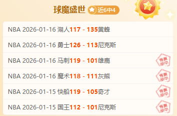 第九届亚冬,会冲刺筹备,进展报道,爱游戏平台,爱游戏官方网站,爱游戏登录入口,爱游戏app下载