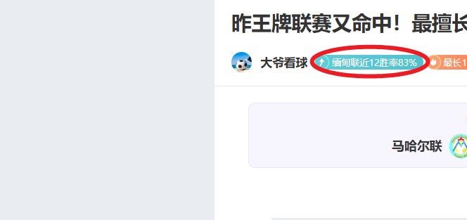朱辰杰伤情,更新,左上颌窦壁,爱游戏平台,爱游戏官方网站,爱游戏登录入口,爱游戏app下载