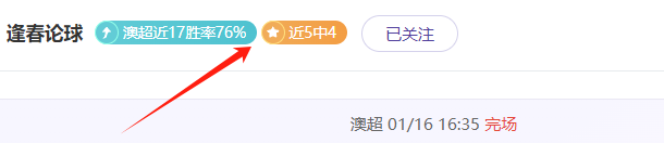 丁俊晖以,战胜马克威,廉姆斯,爱游戏平台,爱游戏官方网站,爱游戏登录入口,爱游戏app下载