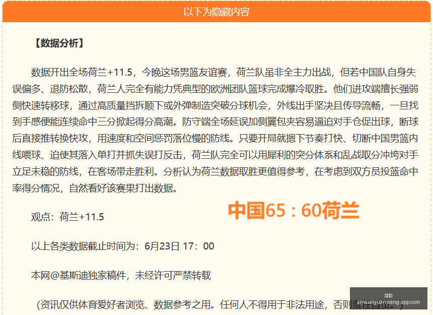 越南电竞解,析热门赛事,深度解析,爱游戏官网,爱游戏App,爱游戏直播,爱游戏娱乐,爱游戏平台