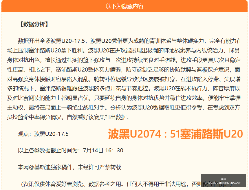 转会窗口风,云录,切尔西,爱游戏官网,爱游戏App,爱游戏直播,爱游戏娱乐,爱游戏平台