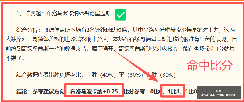 推荐,足球攻略周,巴西甲对决,爱游戏官网,爱游戏App,爱游戏直播,爱游戏娱乐,爱游戏平台