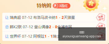 爱游戏,爱游戏官网,爱游戏App,爱游戏官网,爱游戏App,爱游戏直播,爱游戏娱乐,爱游戏平台