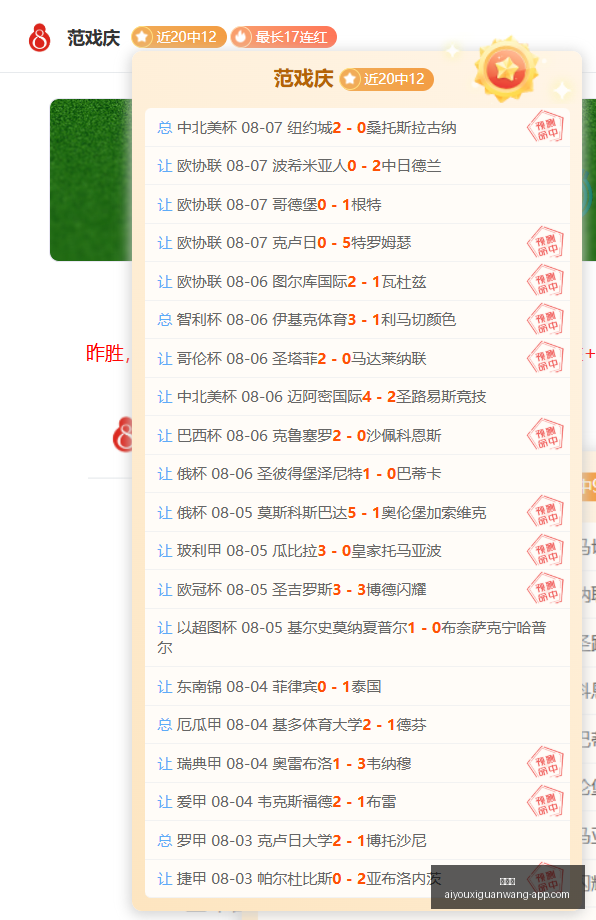 刘建业发声,重庆足球若,因我停滞不,爱游戏官网,爱游戏App,爱游戏直播,爱游戏娱乐,爱游戏平台