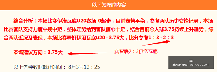 刘建业发声,重庆足球若,因我停滞不,爱游戏官网,爱游戏App,爱游戏直播,爱游戏娱乐,爱游戏平台