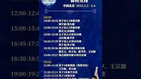 爱游戏 产品 025240 55j