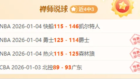 爱游戏 产品 100812 byd