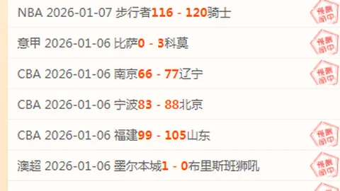 激情对决！邓迪FC迎战马瑟韦尔，客场能否逆袭，抢下三分盛宴？