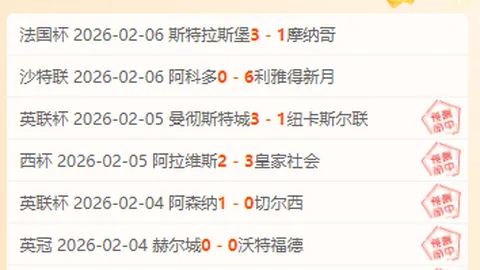 意乙风云再起！弗洛西诺尼蓄势待发，挑战升班马，谁能率先破局，问鼎六连胜？