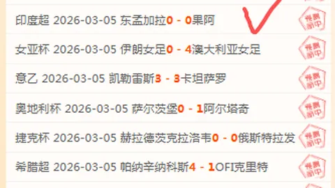 西甲球星拒绝美职联邀约，34岁志在续写200球传奇篇章