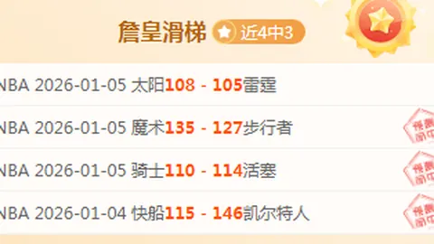 “姆巴佩世界杯进球统计一览”