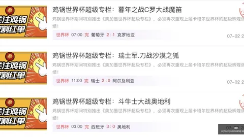 爱游戏 184644 1