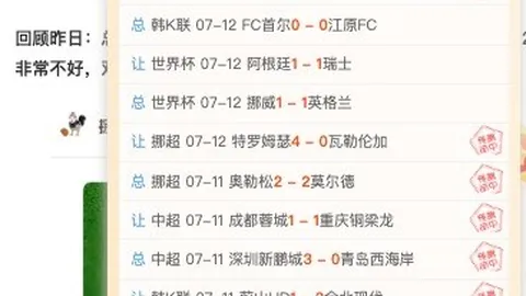 山东泰山当家射手回归首发在即，中超焦点解析