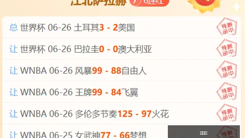 篮球实战攻略，爱游戏娱乐，一击即中超强信心秘籍