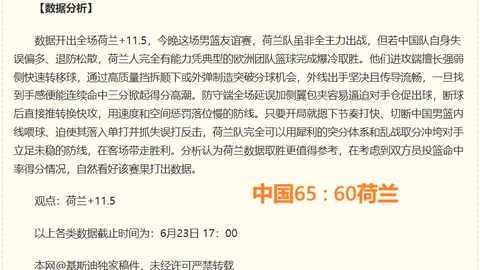 越南电竞解析热门赛事深度解析爱游戏娱乐：完整比分与胜负关键