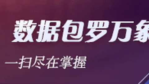 刘建业发声爱游戏直播：重庆足球若因我停滞不前，我愿主动让贤，足球困境真相